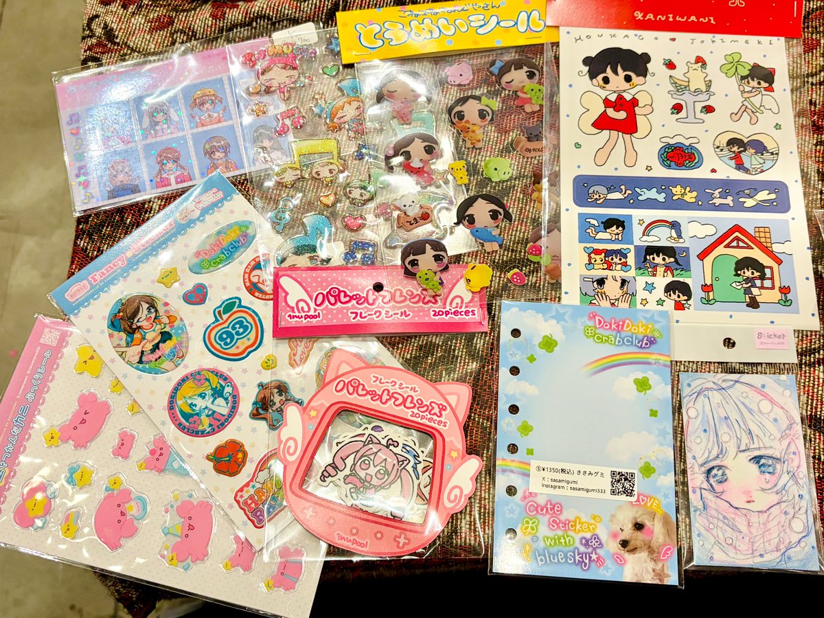 Add9［アドナイン］ tweet media