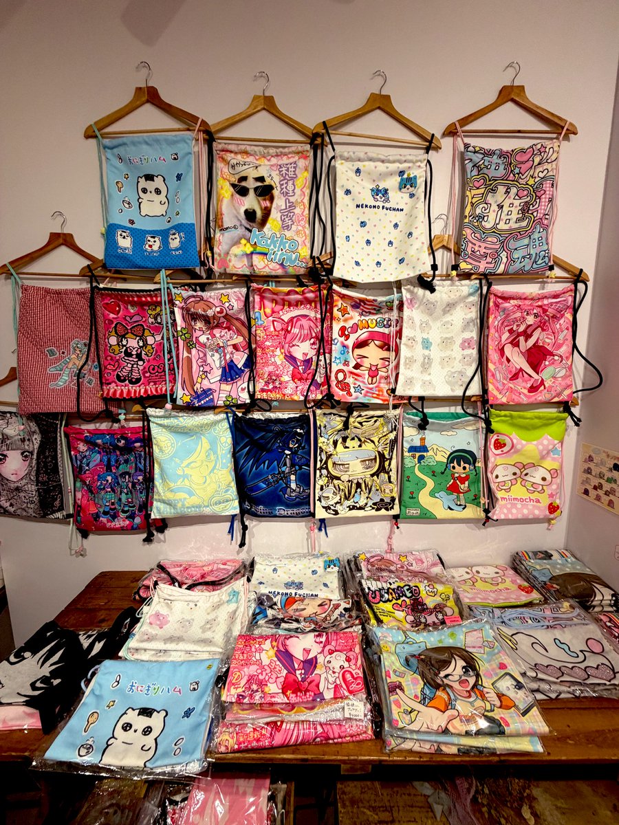 Add9［アドナイン］ tweet media