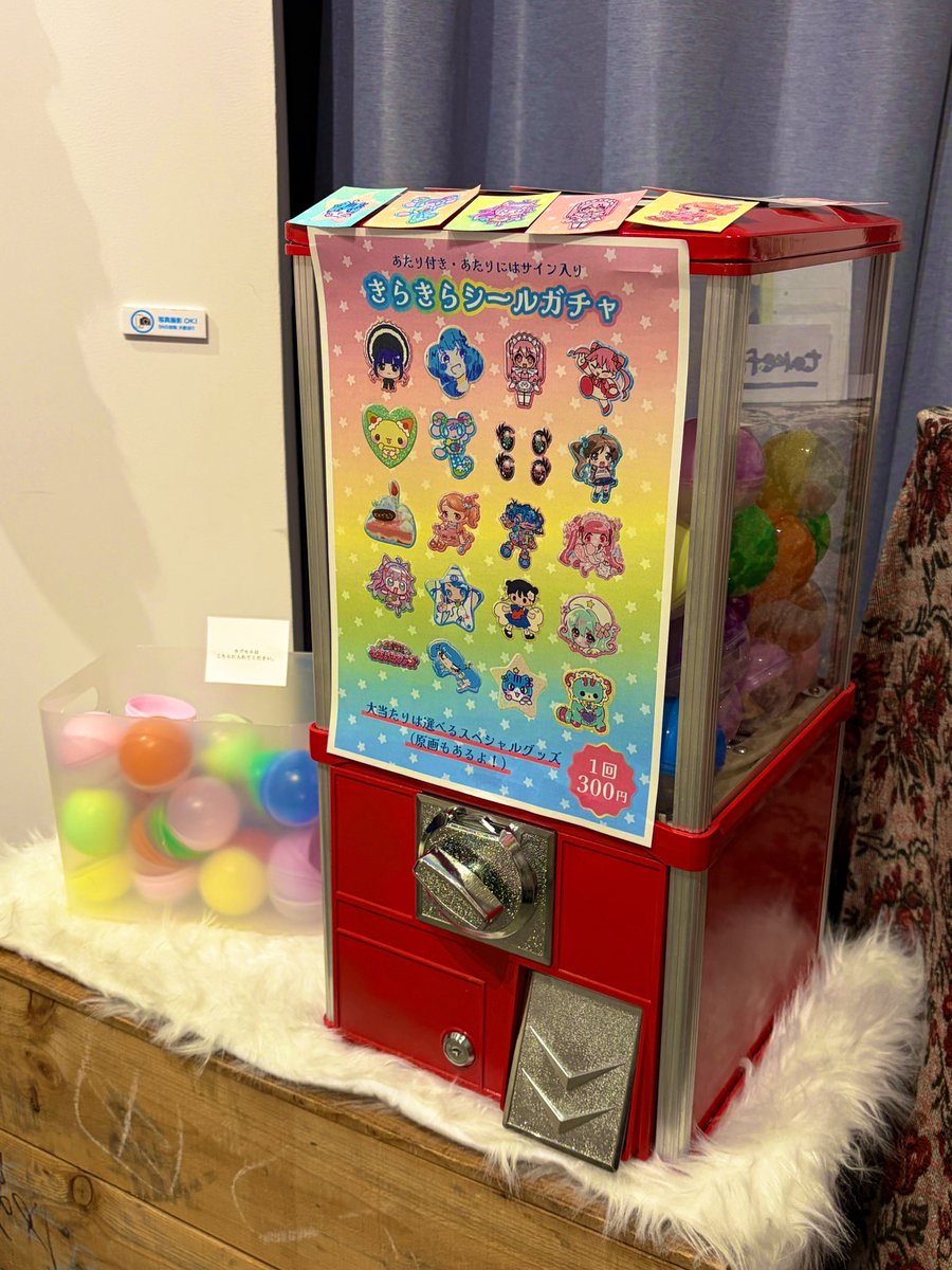 Add9［アドナイン］ tweet media