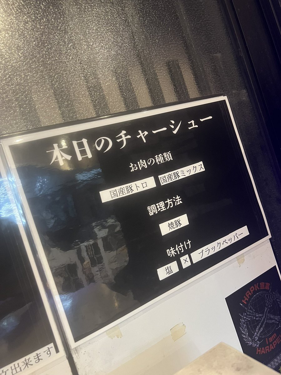 麵ヘラゆち tweet media