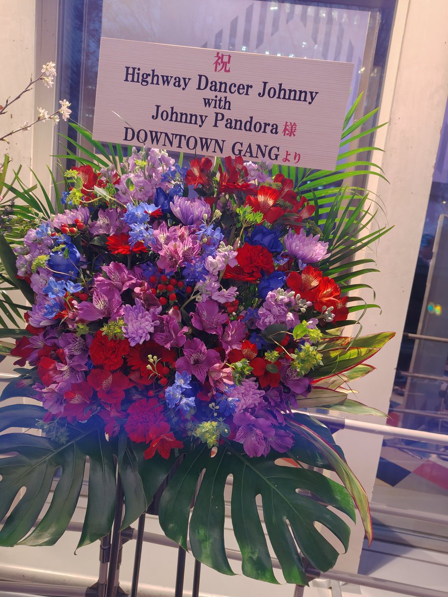 the_echigo's tweet image. Johnny Live Tour “ヨコハマ・グラフィティ”【夜公演】

#Johnny 
#JOHNNYPANDORA