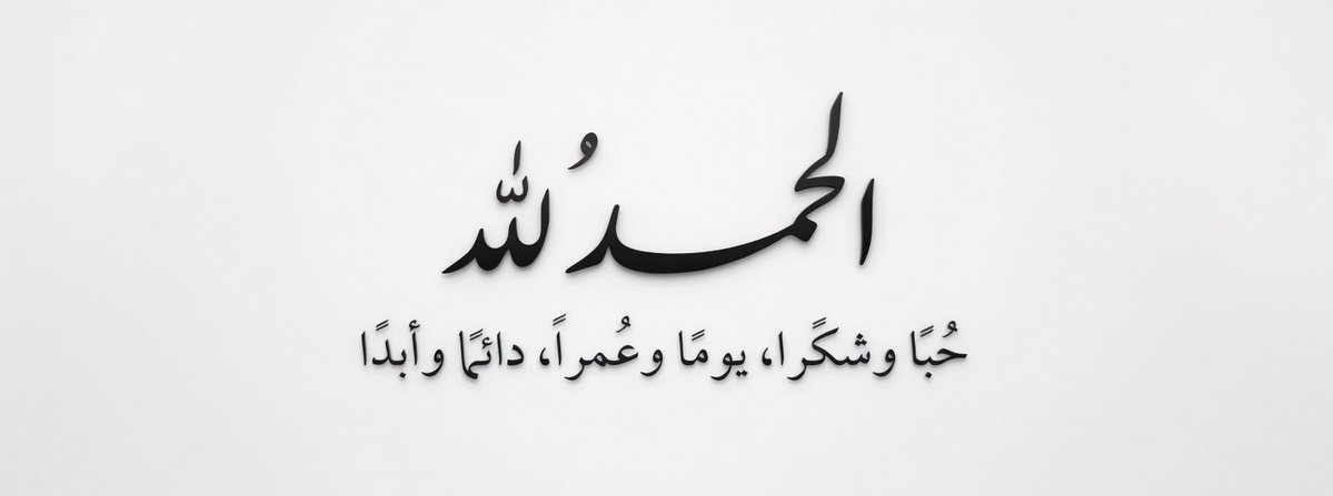 فيصل Faisal tweet media