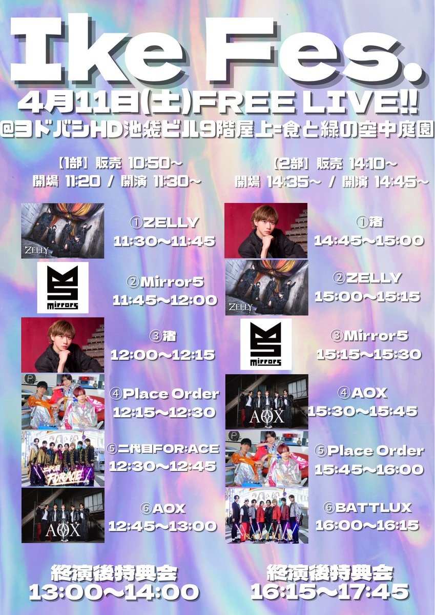 I.O.C.Entertainment OFFICIAL X tweet media