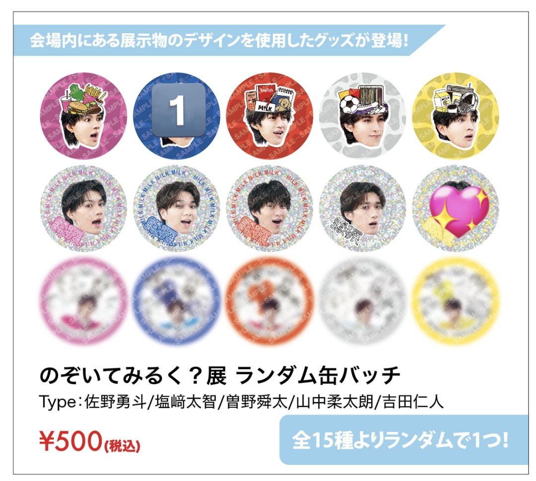 ゆきち💛取引 tweet media