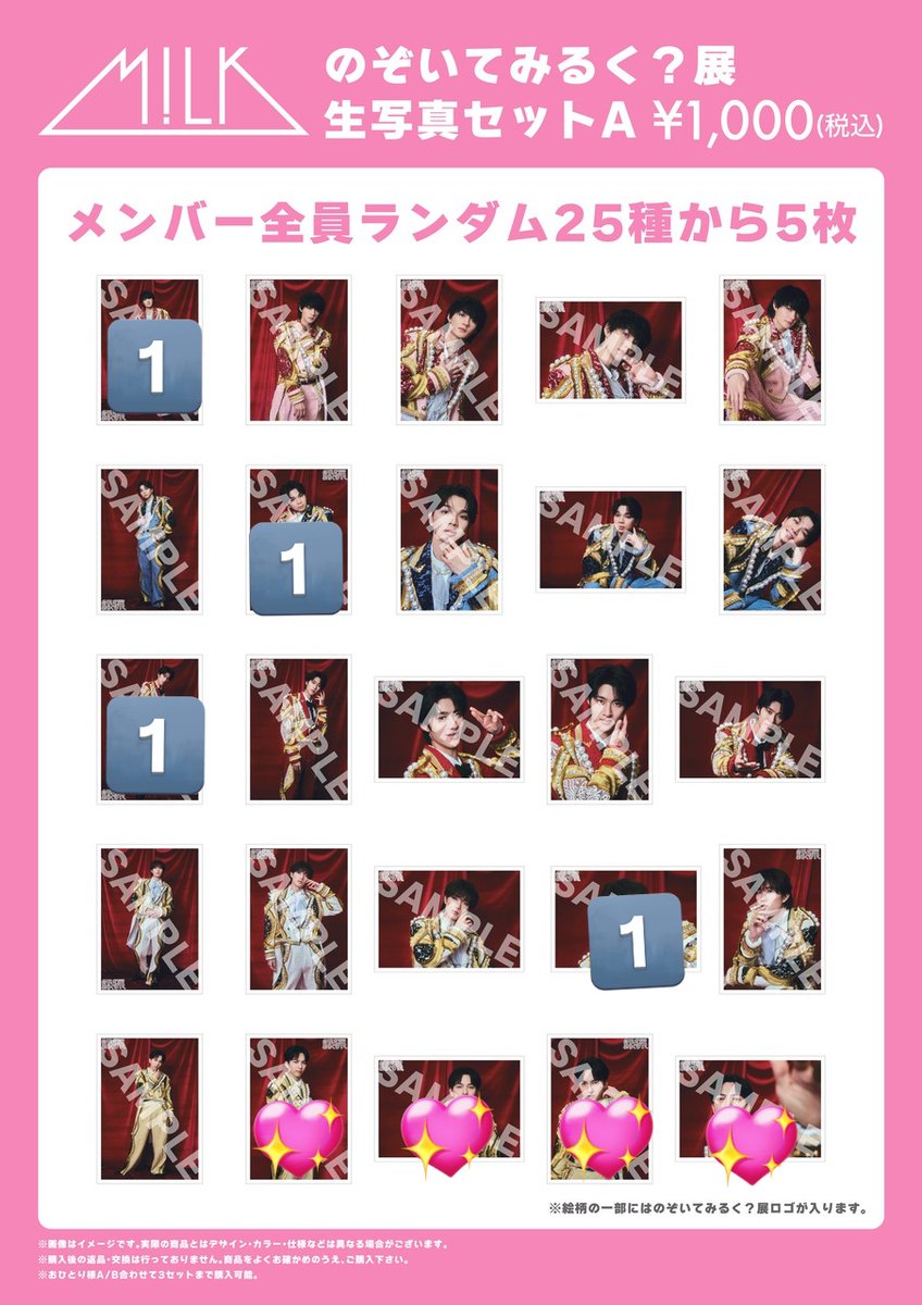 ゆきち💛取引 tweet media