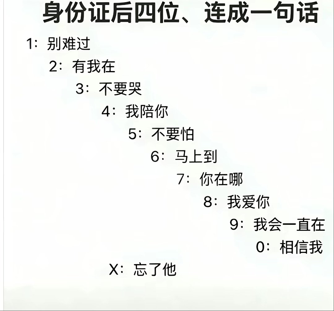 文芸🍁空白子🍥🇭🇰🇯🇵 tweet media