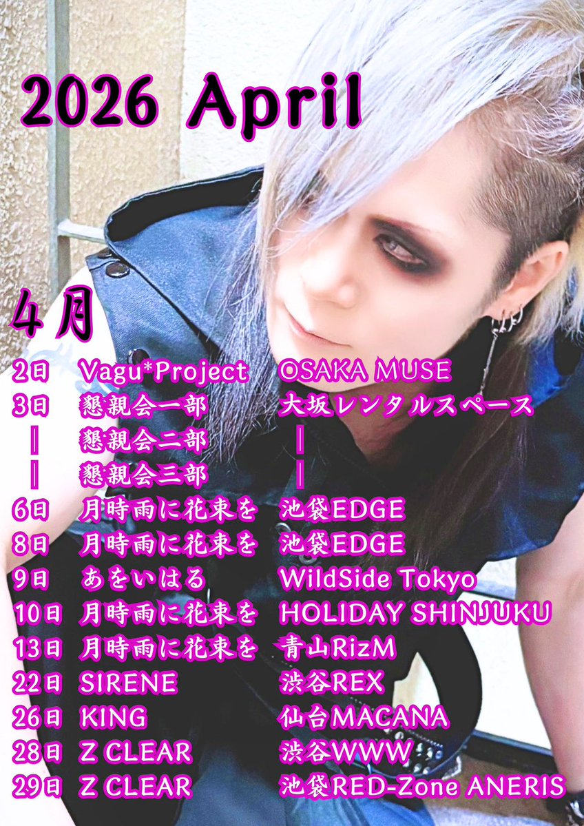 Drummer Loa tweet media