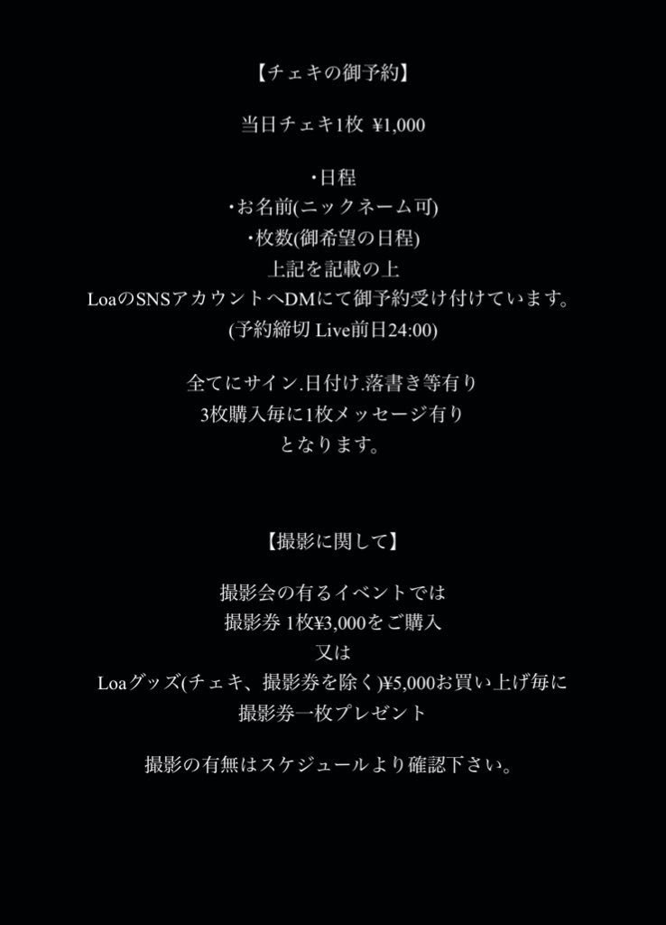 Drummer Loa tweet media