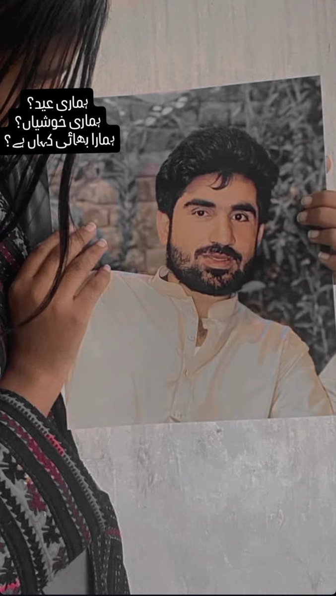 Hani_Baloch01's tweet photo. اے مصور تجھے استاد مانوں گا! درد بھی کھینچ میری تصویر کے ساتھ
#ReleaseUsmanBaloch
#ReleaseDawoodBaloch
#ReleaseHakimMajeedBaloch
#ReleaseAshrafBuzdar https://t.co/LLro99KNQO