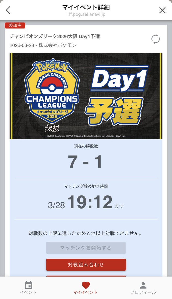 レオン tweet media