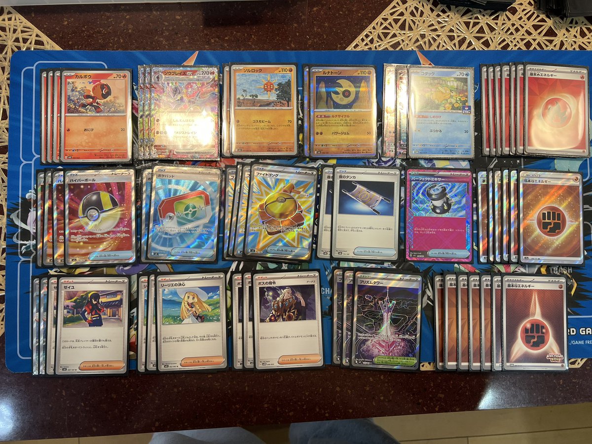 ガースー tweet media