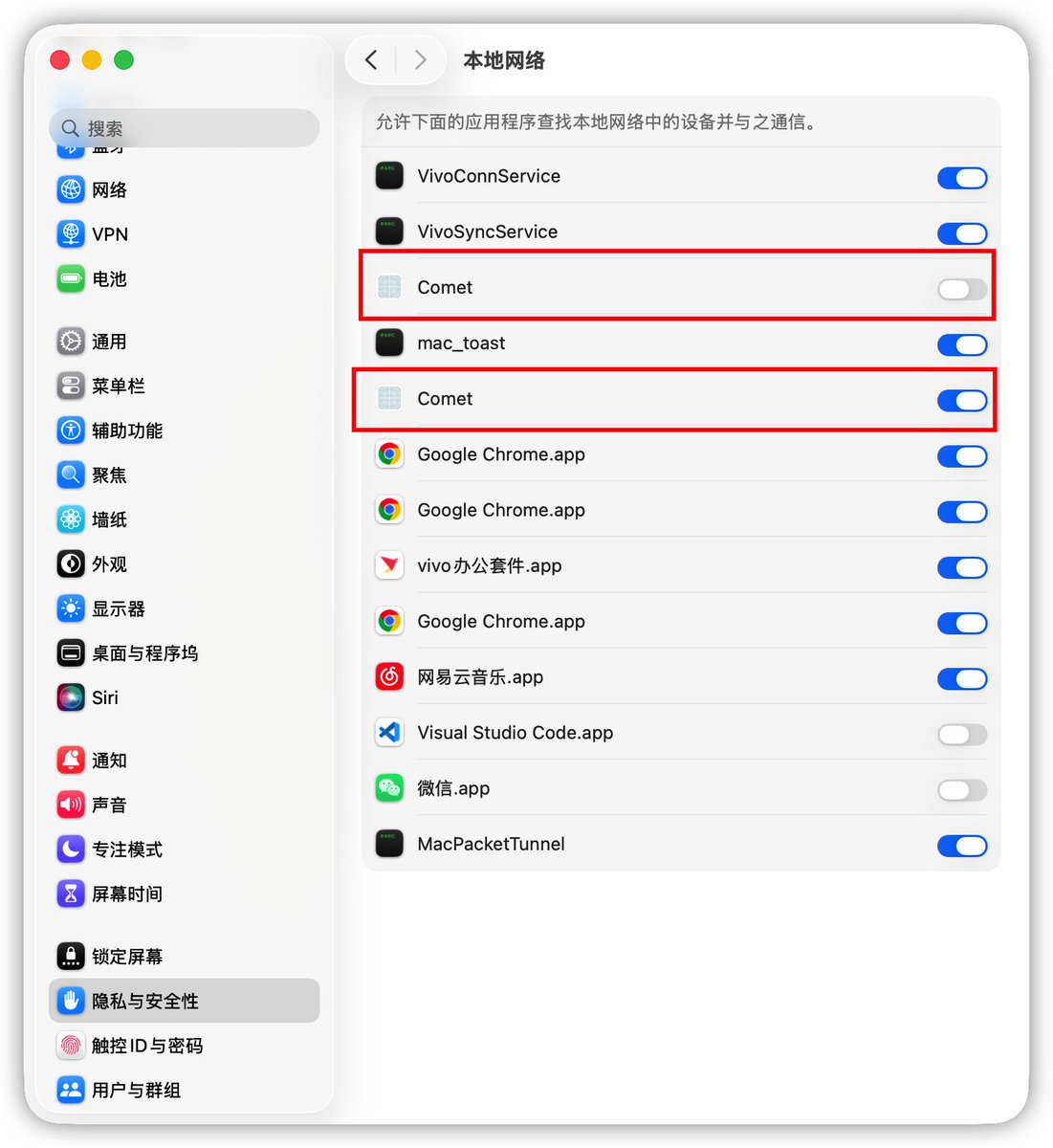 水木易 tweet media