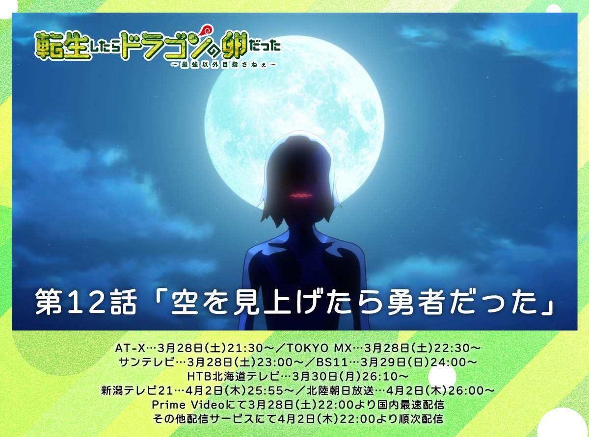 ネットの反応画像