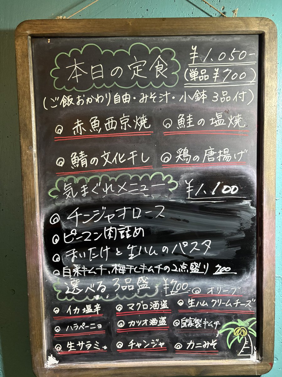 菊地恭介　DMC tweet media