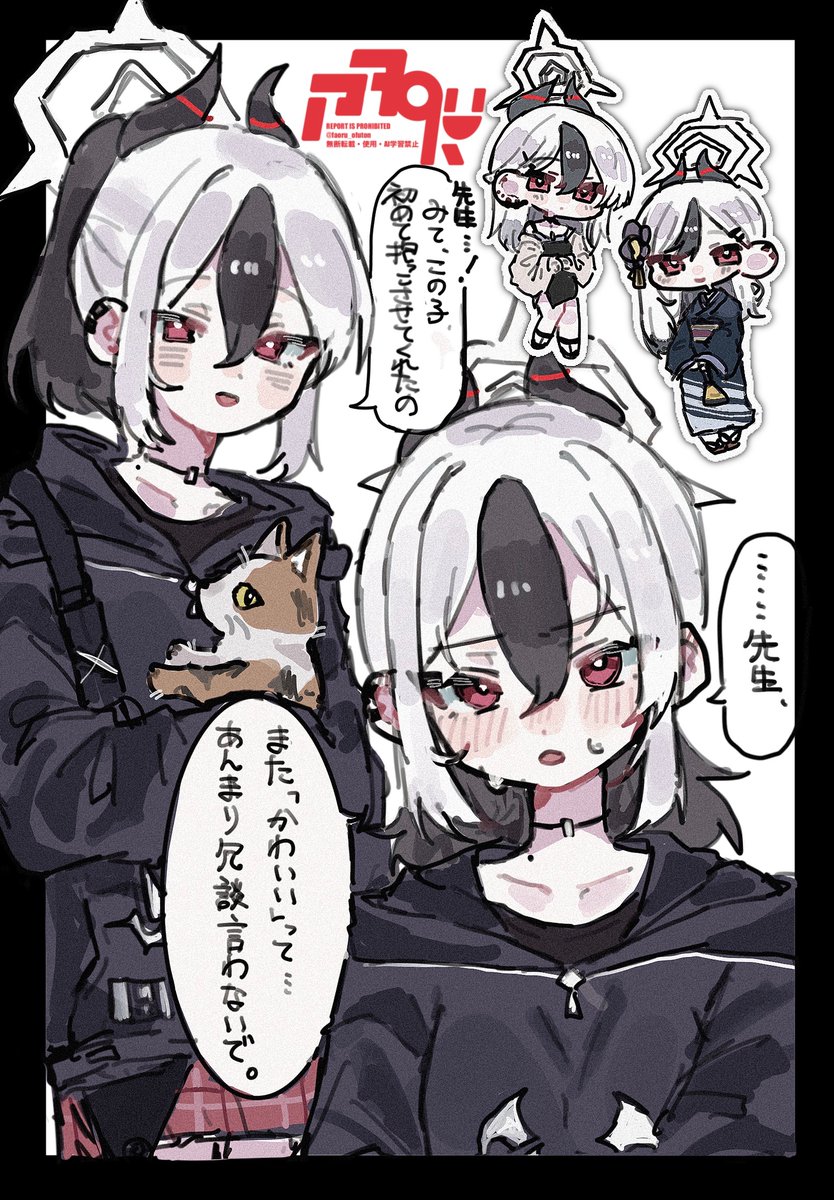 ふぁおる tweet media