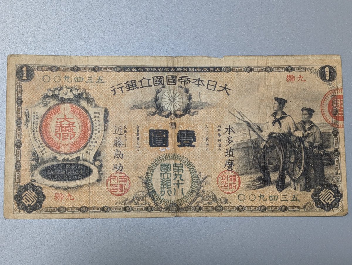 アオバ tweet media