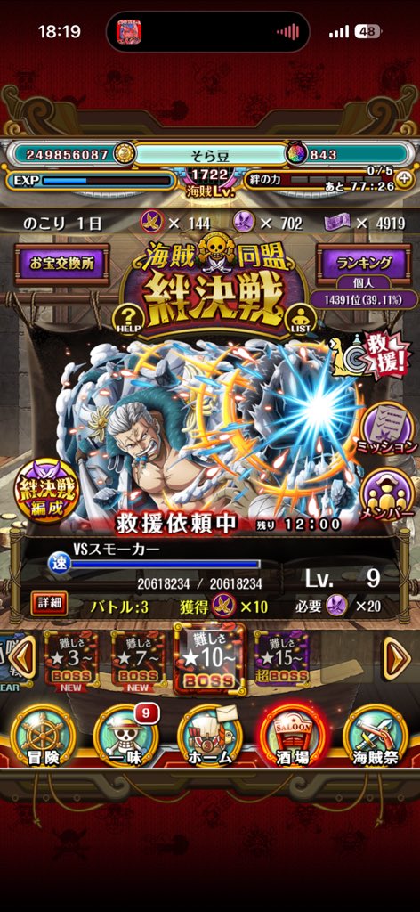 そら豆 tweet media