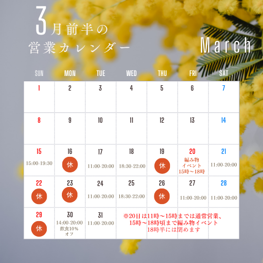 鯛文庫【古書・新刊・喫茶のお店】 tweet media