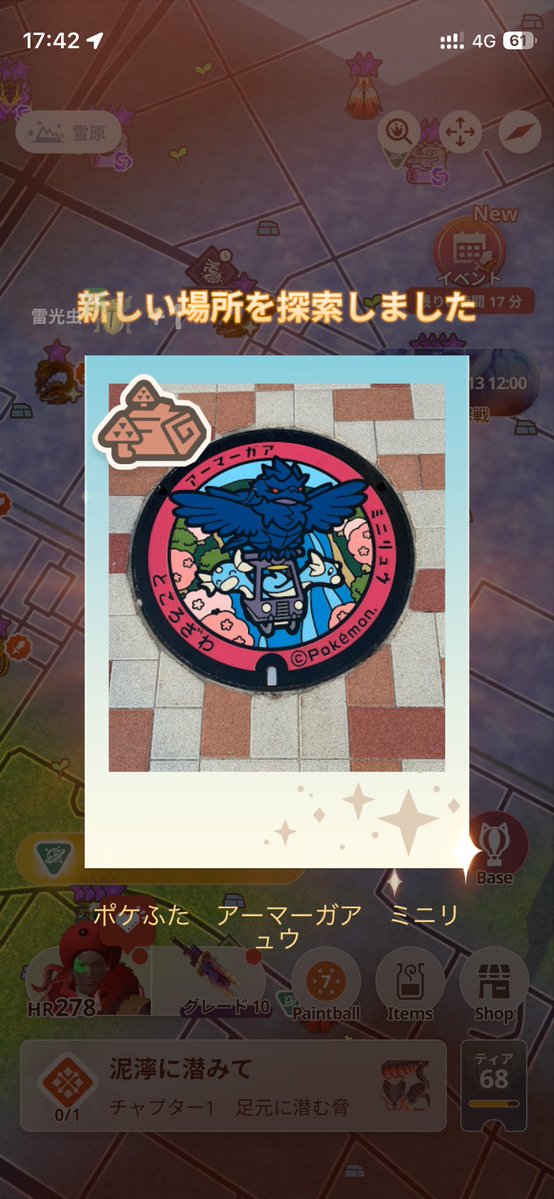 𝕏 ぽんすけ🐼🐻‍❄️ 𝕏 tweet media