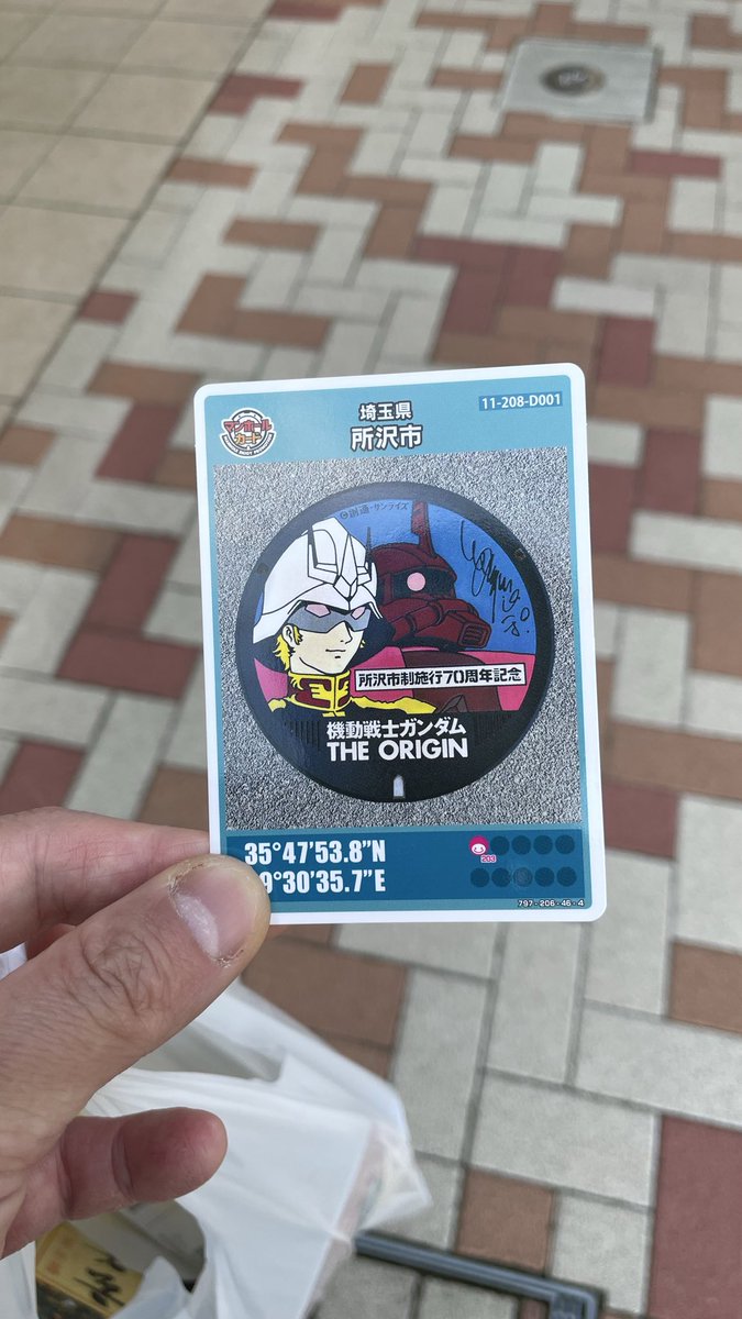 𝕏 ぽんすけ🐼🐻‍❄️ 𝕏 tweet media