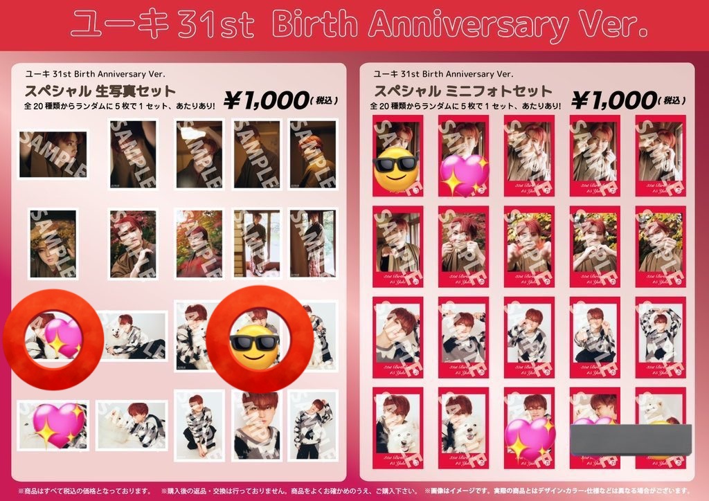 ぽん🍒 tweet media