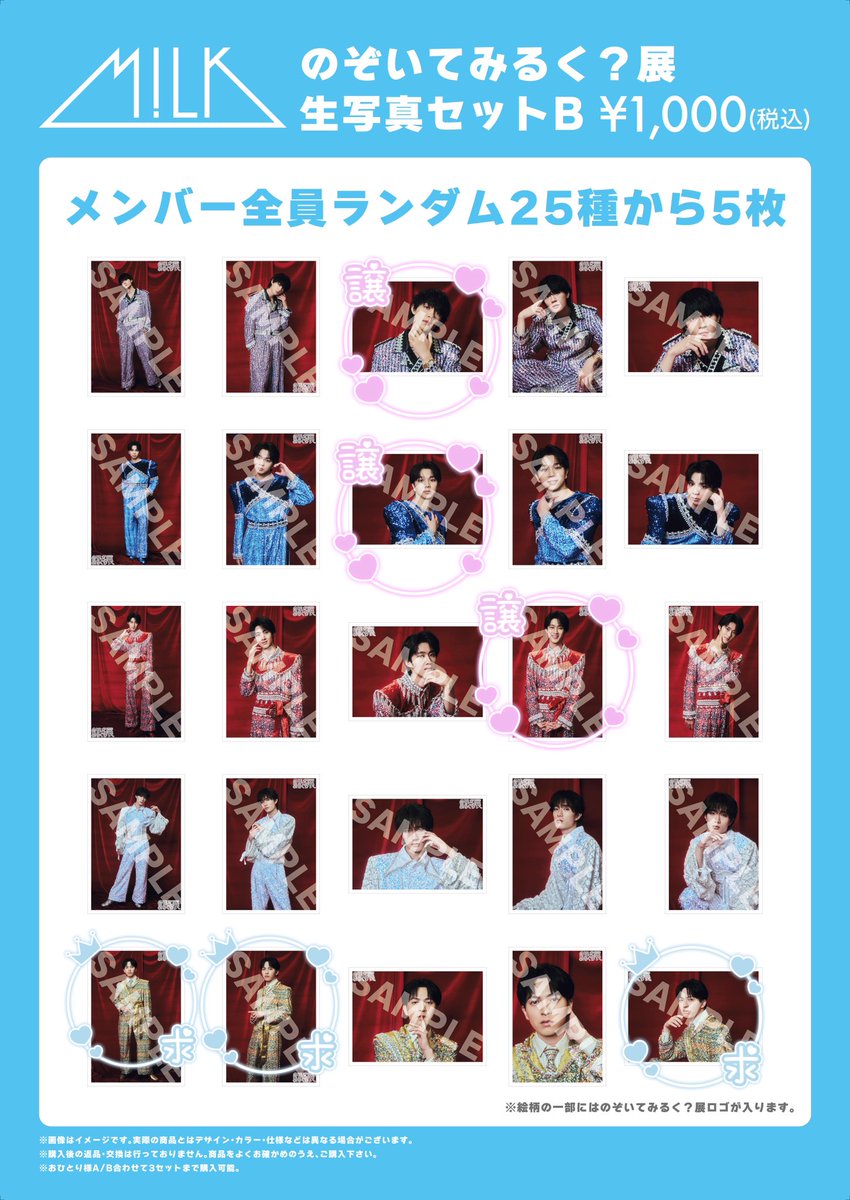 おとりひき tweet media