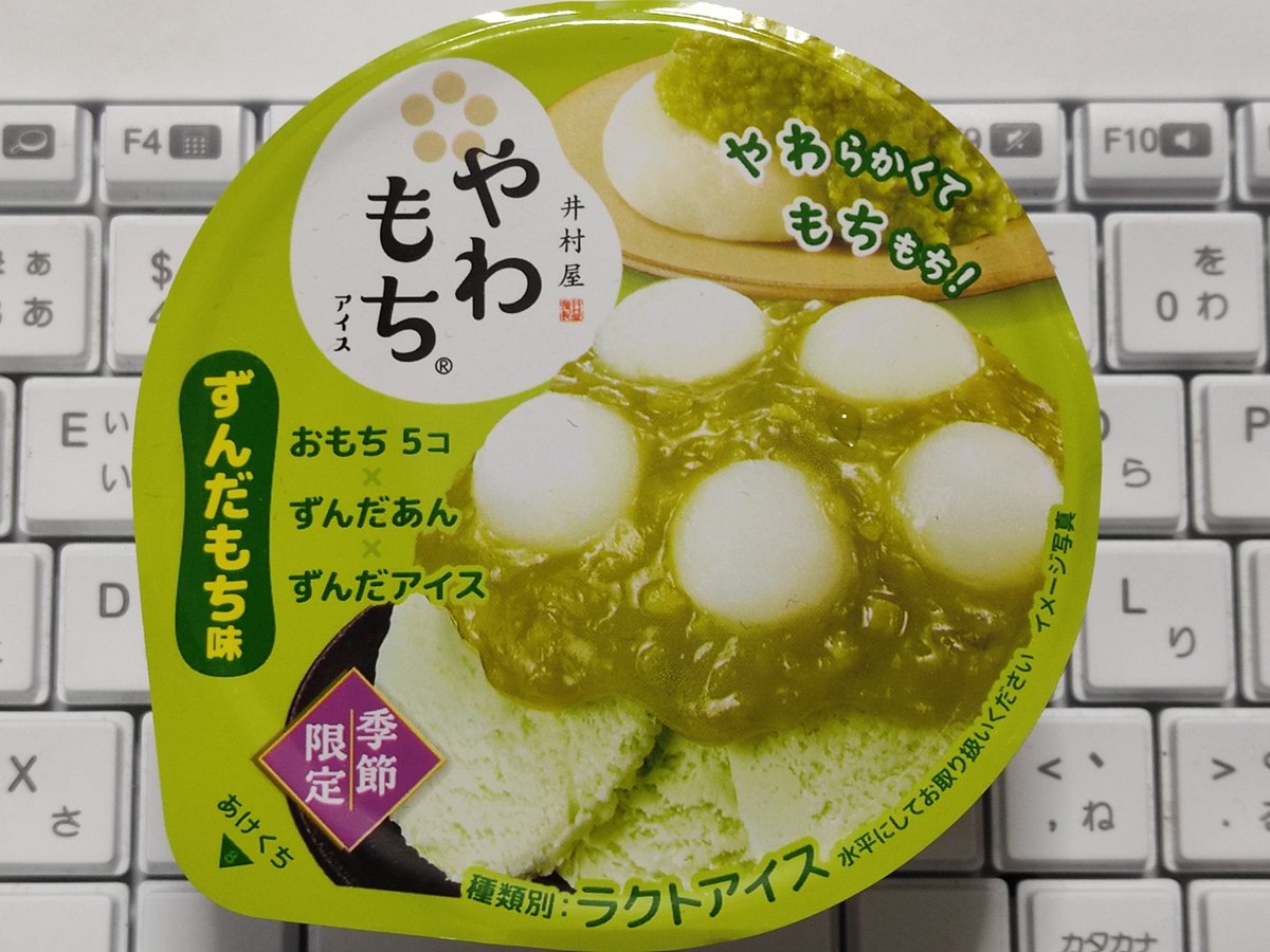 サガ夫Z@実績146万ぐらい tweet media