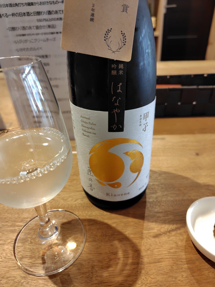 もりたす@かすみがうら→サロマ湖 tweet media