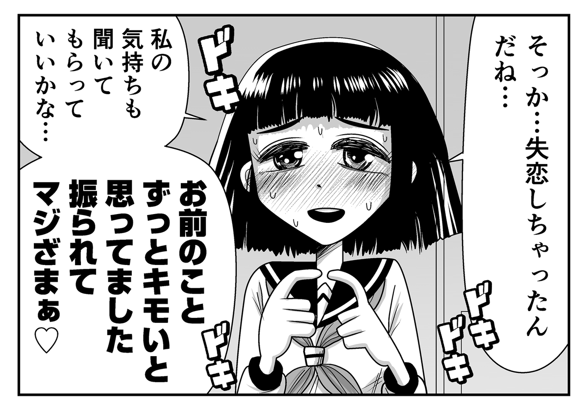 小田桐圭介 tweet media