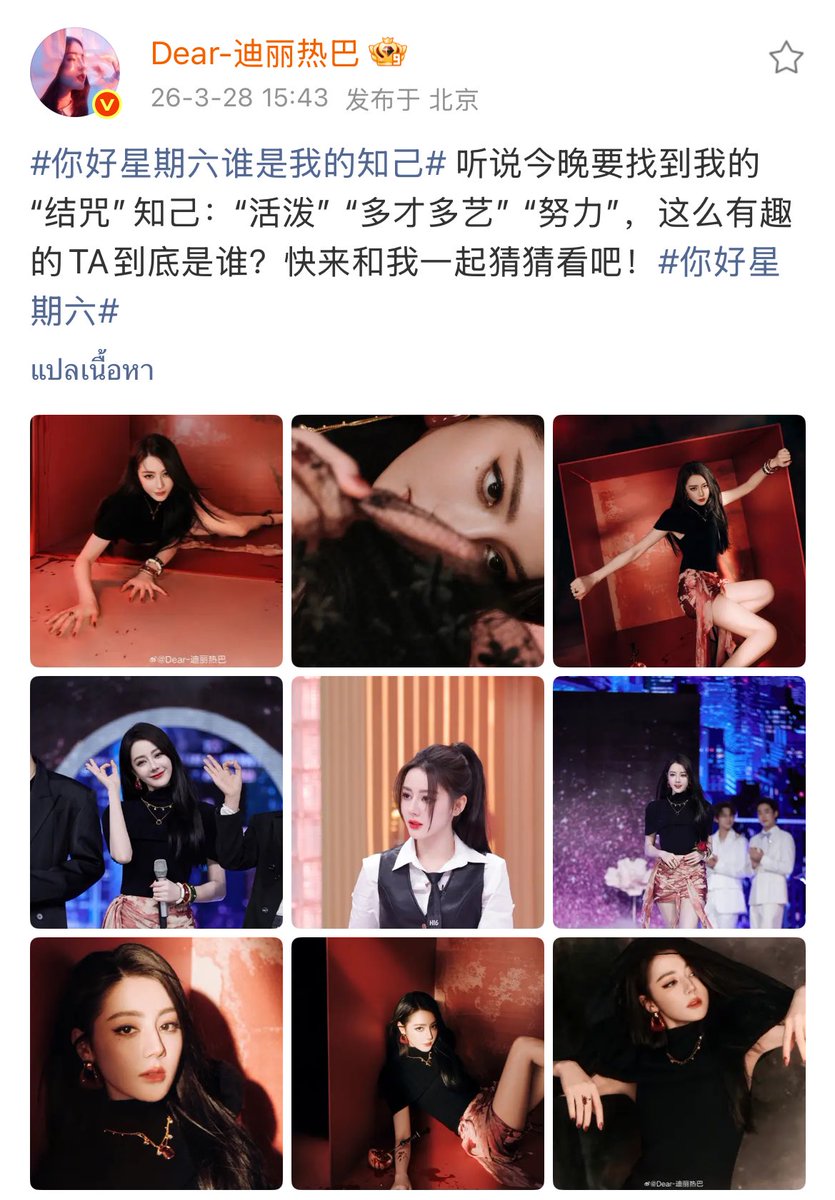 กำแพงเมืองจีนมันสูง No.1 tweet media