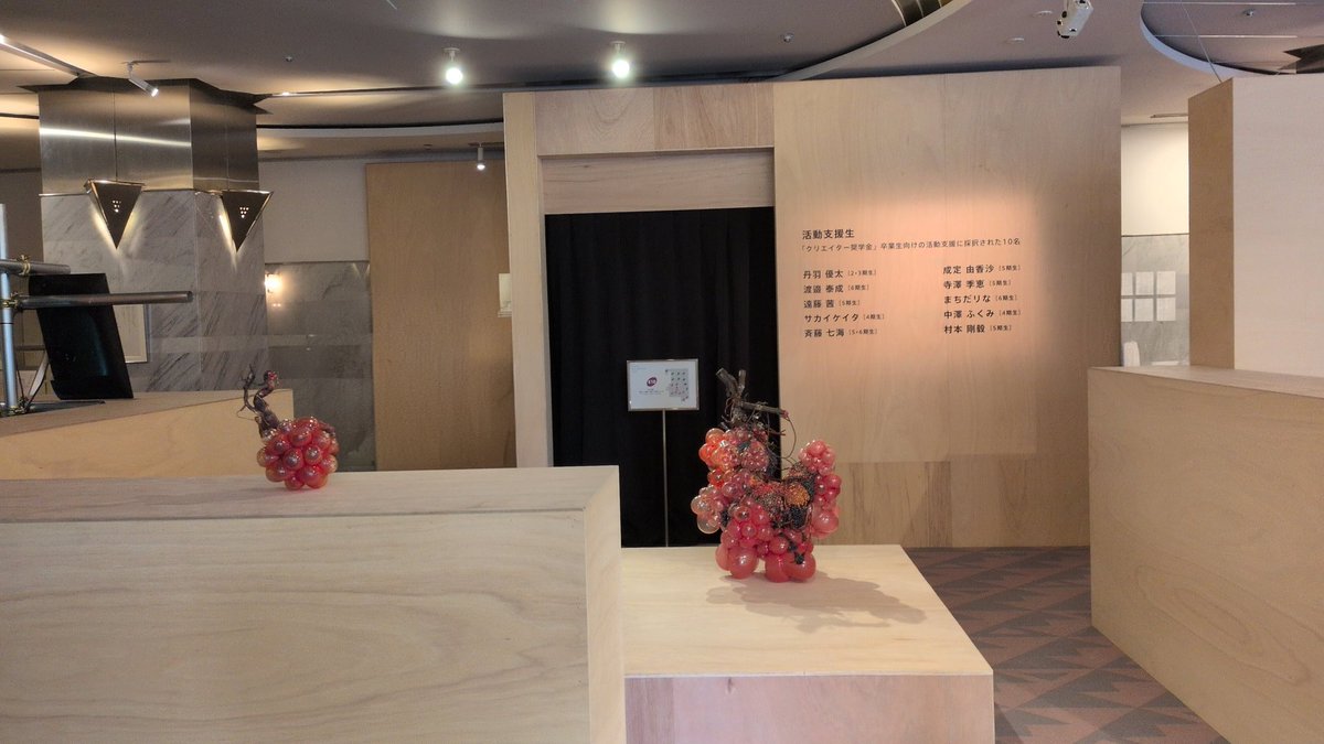 ちくわ Chikuwa tweet media