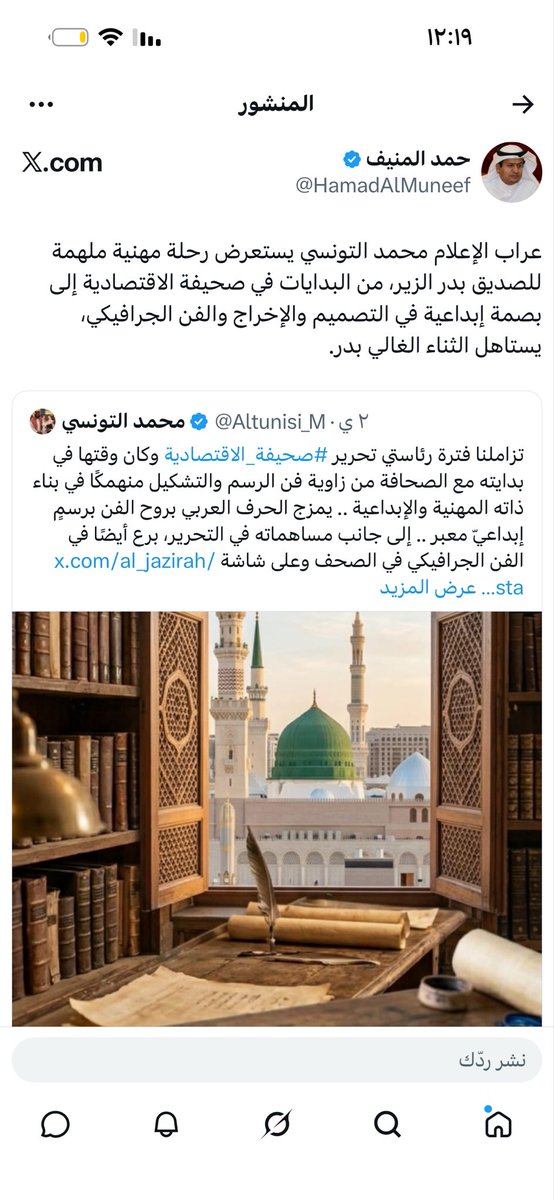 خلود tweet media