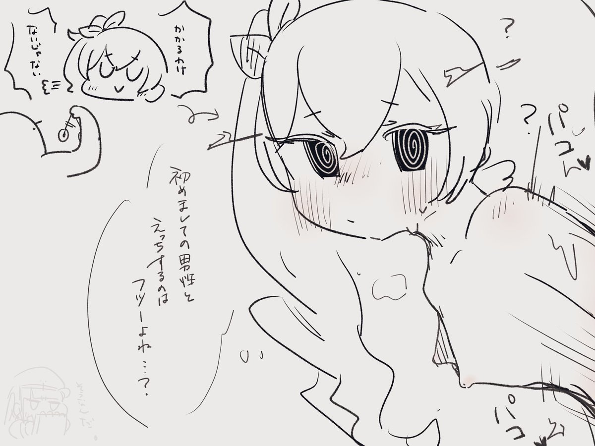 utubirb@固定通販アリ tweet media