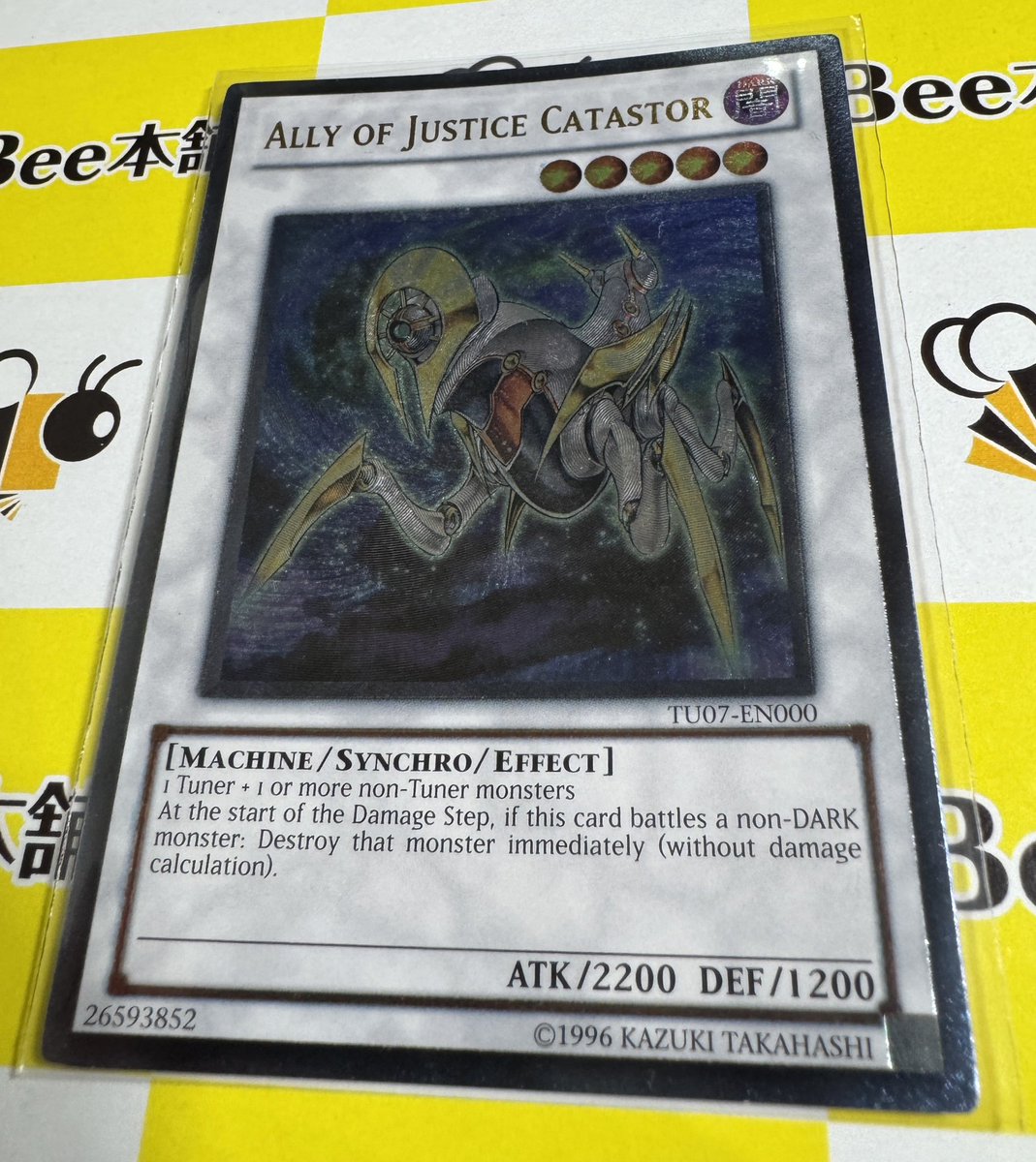 ?【#遊戯王 販売情報】➰ 『A・O・Jカタストル/Ally of Justice 