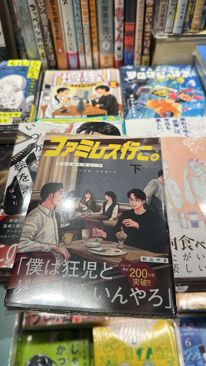 Fish&Fangs tweet media