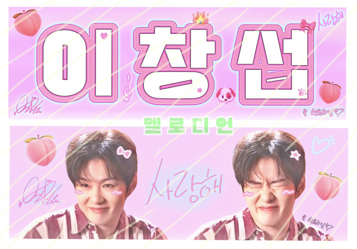 멜로디언 tweet media