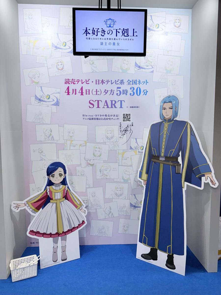 yuriguremike's tweet image. RP
いやっふー！
大変結構いただけましたー！
神に祈りを！
速水さんに感謝をー！
＼＼\\ꐕ ꐕ ꐕ//／／

#AJ
#本好きの下剋上