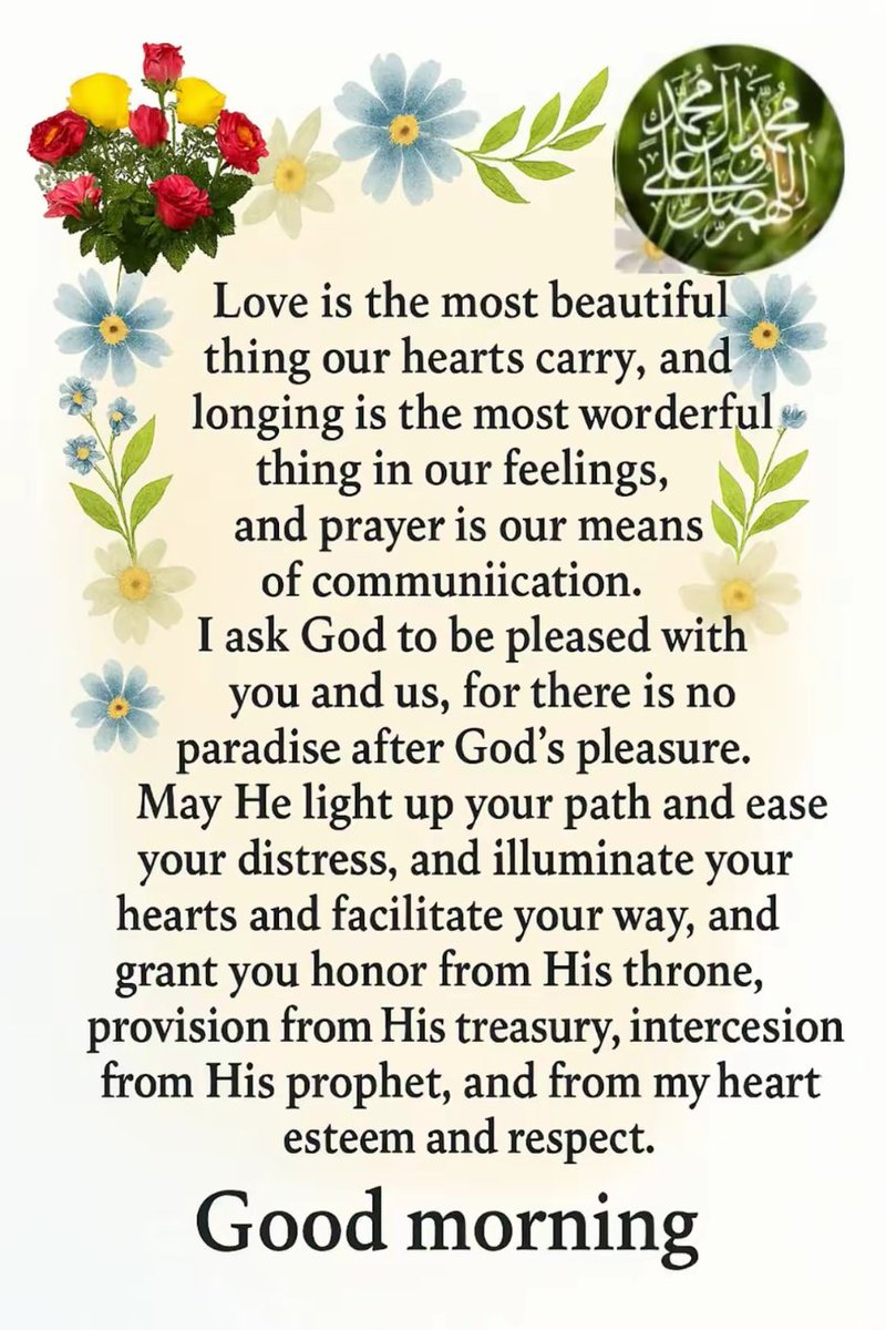 Ahmed EL-Mutasim tweet media