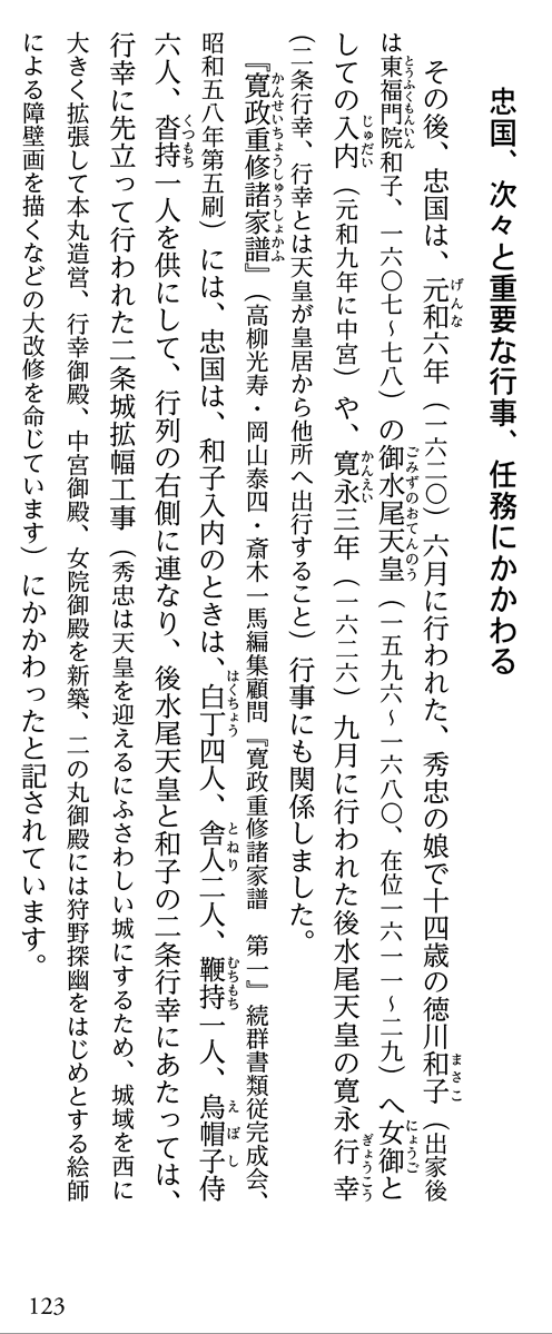 ペンコム(出版社）マスダ『就活だいじょうぶの本』4/3新刊 tweet media