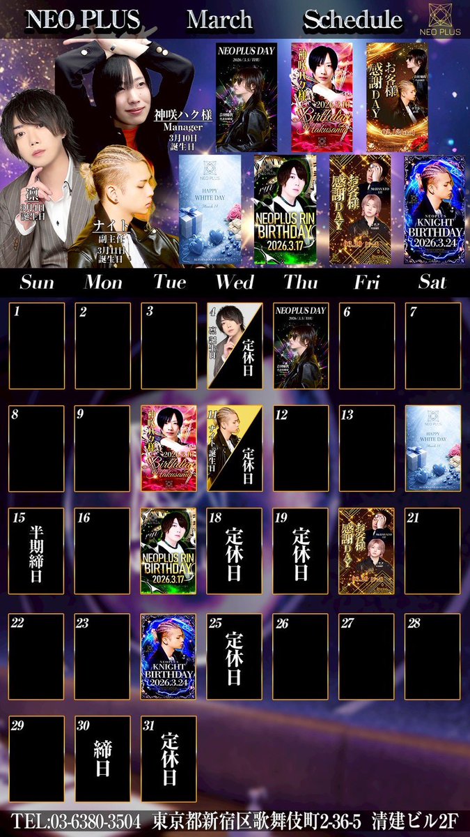 neoplus_neo_g3's tweet photo. 本日も💐NEOPLUS💐は
19:30~よりOpen‼️‼️

皆様のご来店を心よりお待ちしております☺️

只今こちらの画像を提示してくださいますと、

ご新規様限定
割り物・缶物飲み放題+シャンパン1本プレゼント実施中🍾

まだ当店に来た事ない方はお気軽にご利用ください‼️

#ホスト #歌舞伎 #初回 #担当探し https://t.co/mFyIzN7D3t