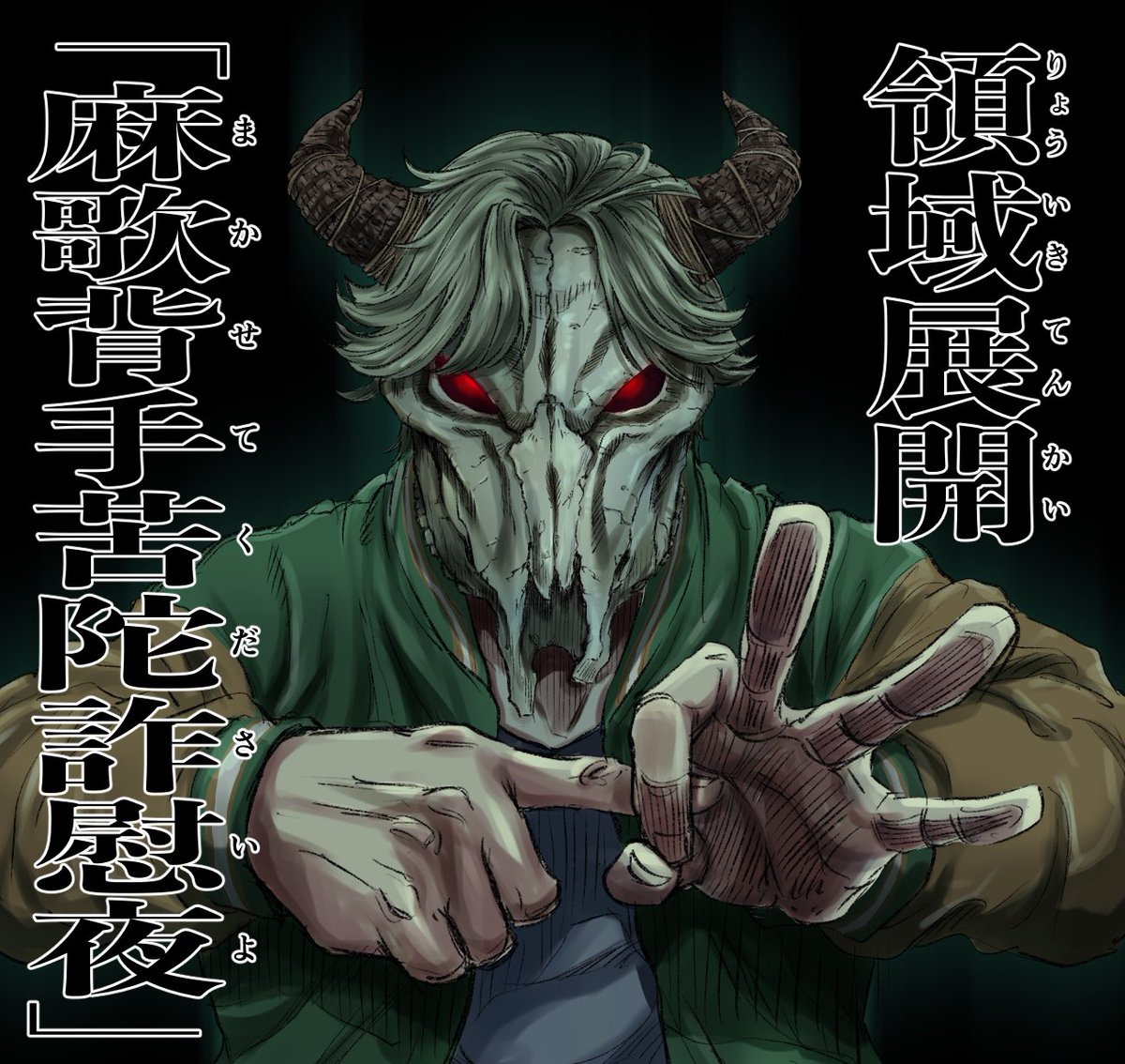 TenguИimuru tweet media