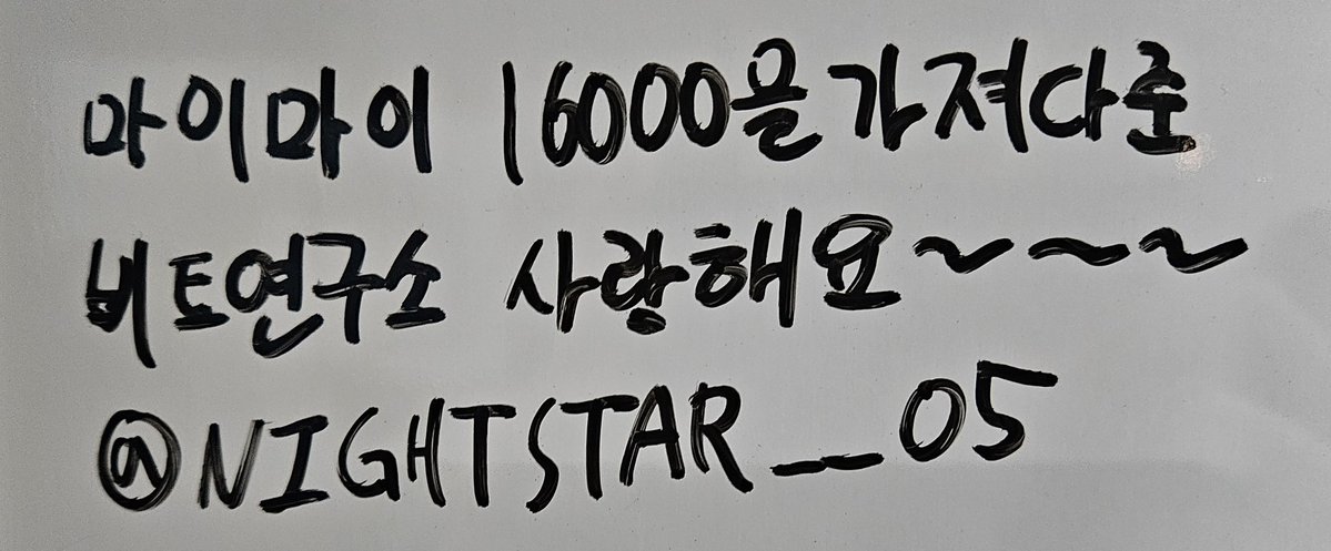 ☆STAR☆ tweet media