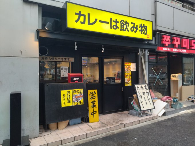 メ ー に ゃ｜劇的勝利🏆 tweet media