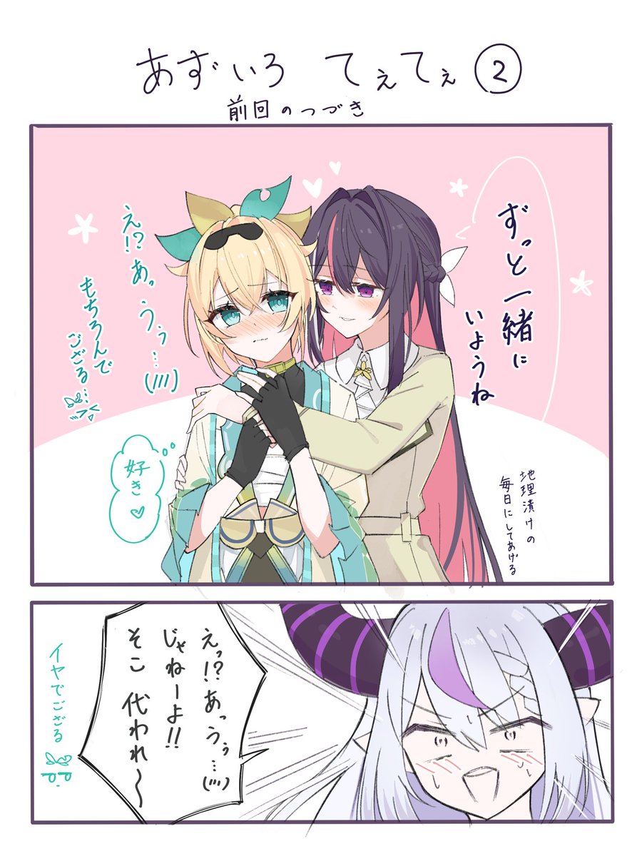 晴Kana🎨 tweet media