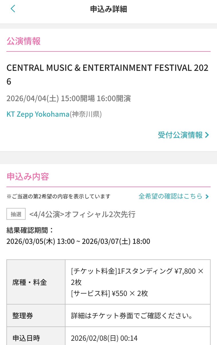 カプリコーン tweet media