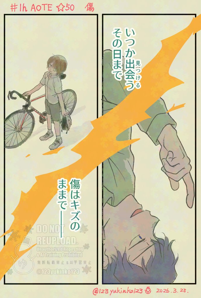 ゆーきんこ⛄️ tweet media