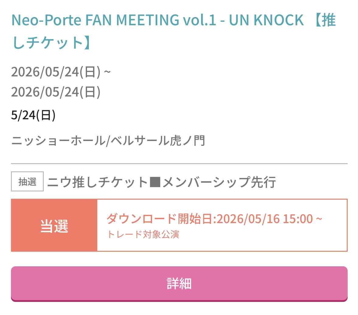 るーろーはん🐁 tweet media