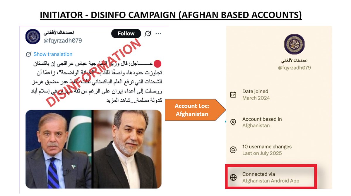 Innocent Rani tweet media