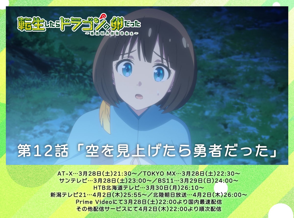 ネットの反応画像