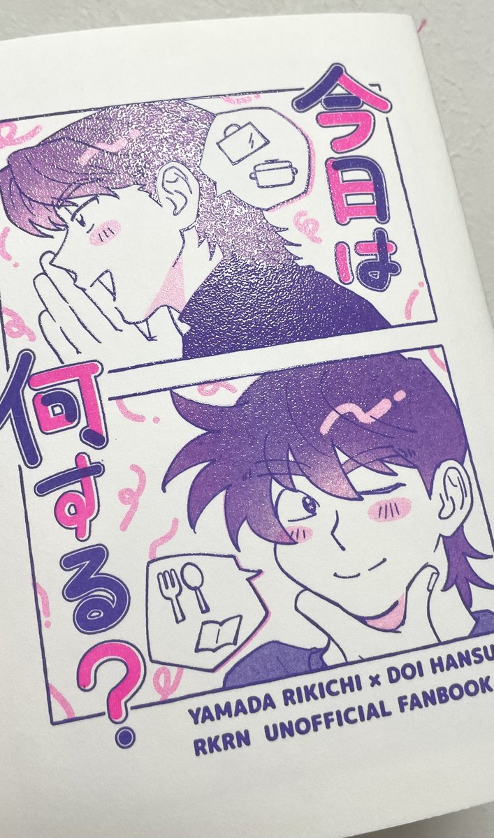 けんﾋﾟ2 tweet media